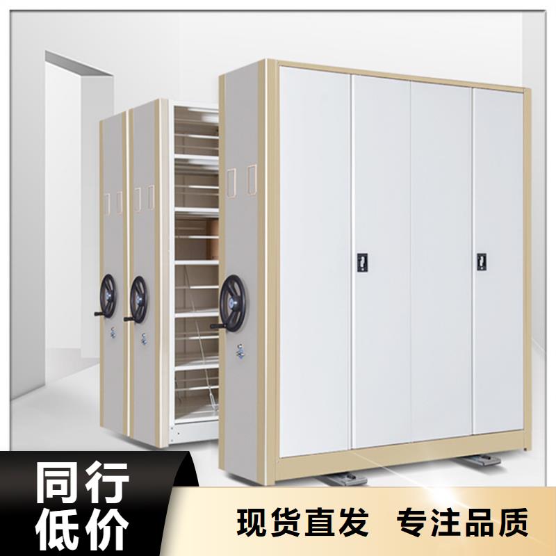 智能密集架生产基地制造厂家