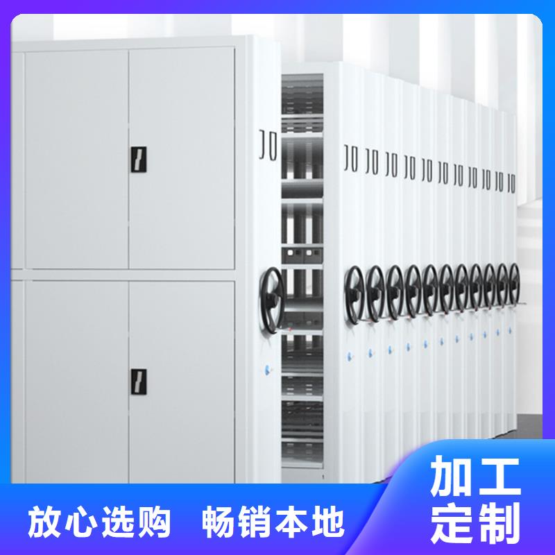 手动密集架源头厂家生产厂家