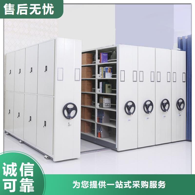手动密集架源头厂家生产厂家