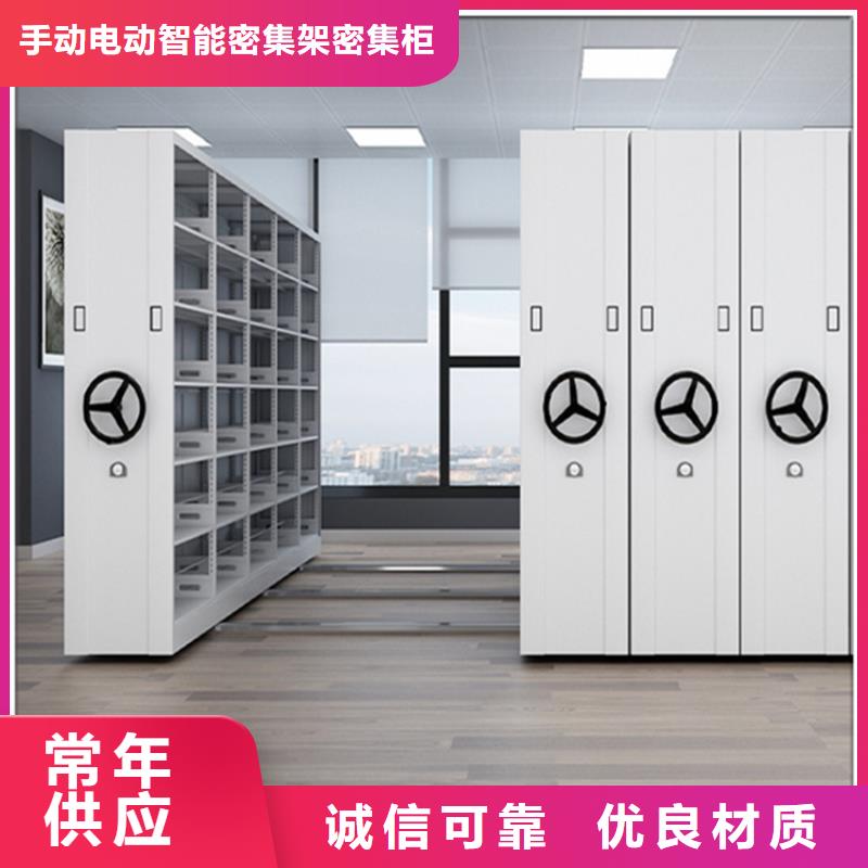智能型密集架节约空间十大厂家