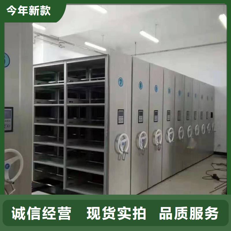 留样密集架密集柜_智能型档案柜客户信赖的厂家