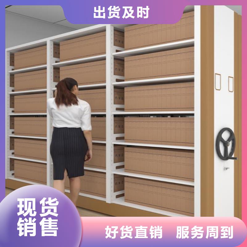 手动密集架源头厂家生产厂家