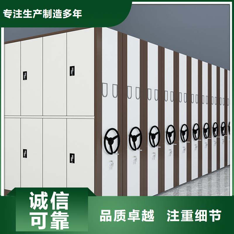 留样密集架密集柜-智能型密集架合作共赢