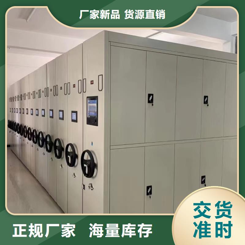手动密集架厂家加厚型制造厂家