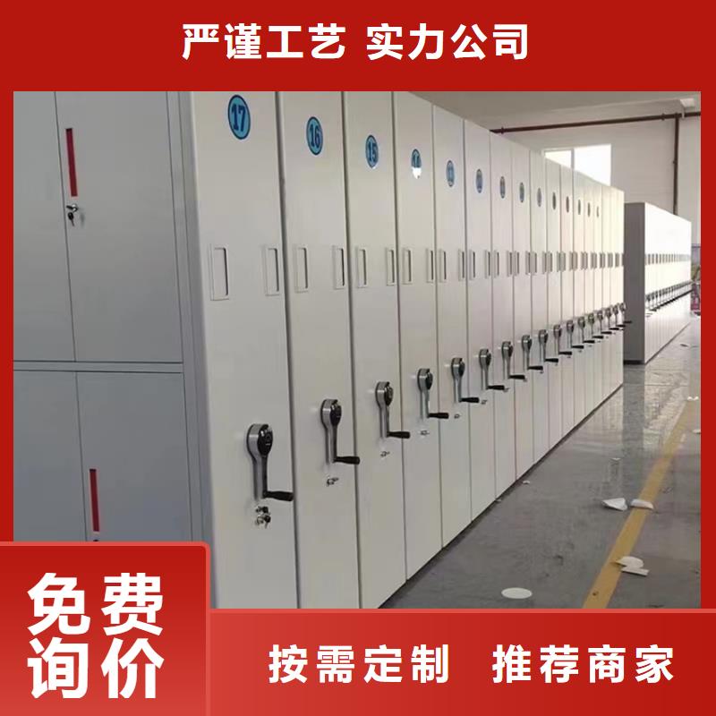 环境局系统档案密集柜定制厂家