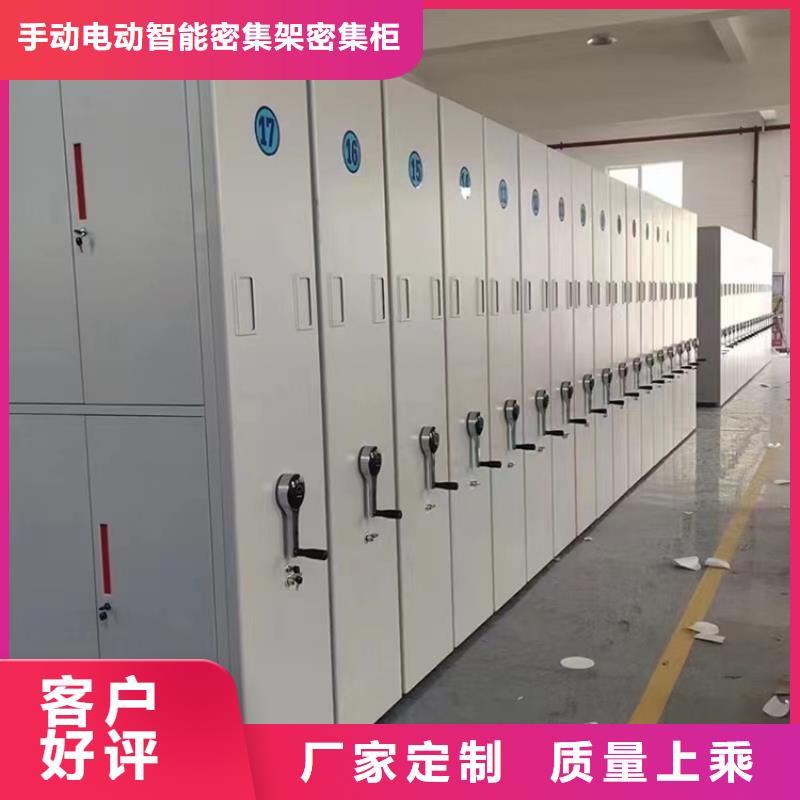 智能型密集架口碑好生产厂家