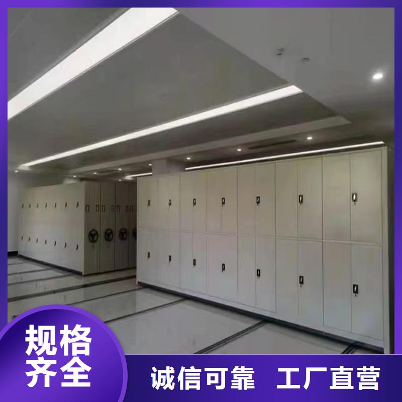电动型密集柜2025款现货供应厂家价格