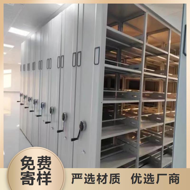 手动档案密集架实体厂家生产厂家