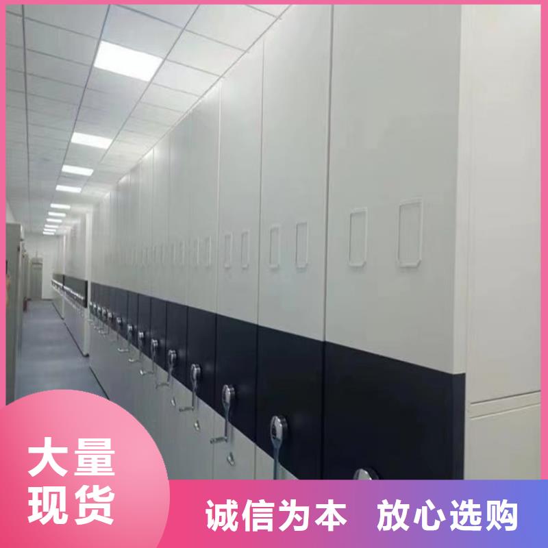 电动密集架加厚型生产厂家