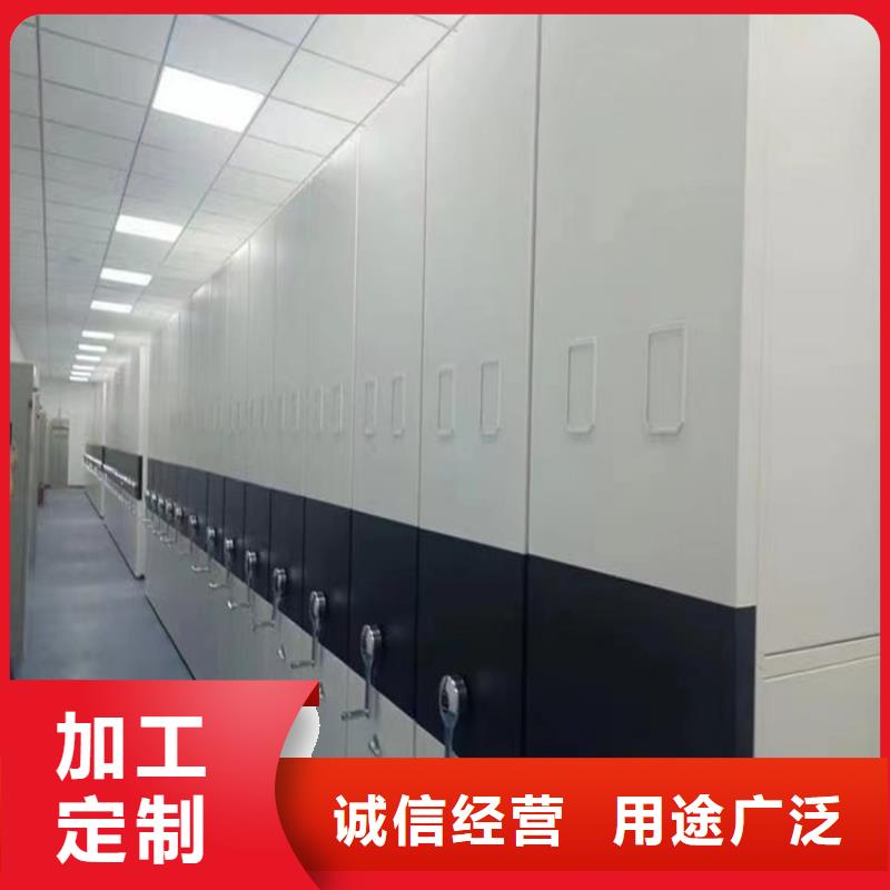 智能型密集架2025款现货供应厂家价格