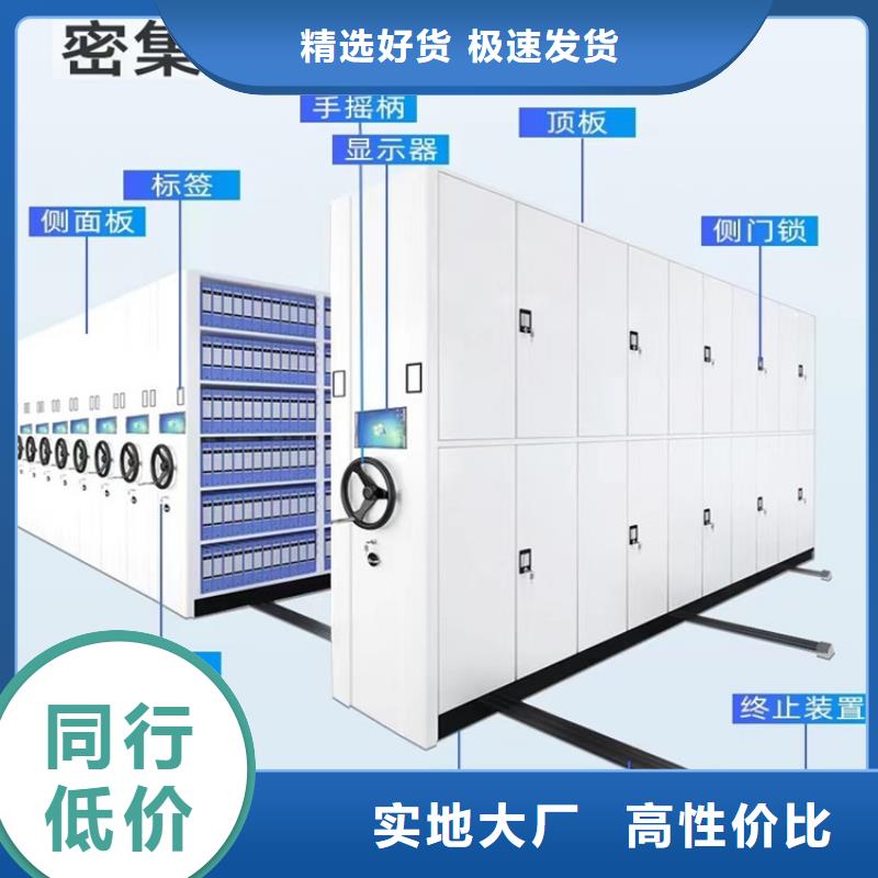 设计院手摇密集架宇锋品牌