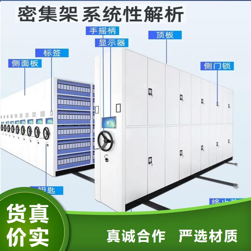 手摇密集架2025款现货供应厂家价格