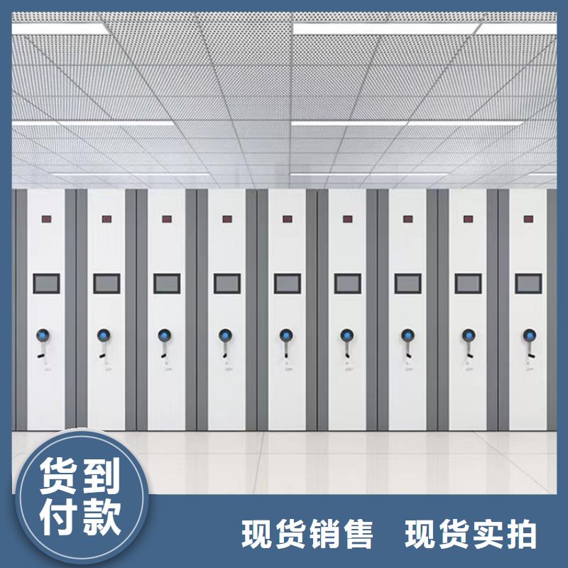 电动密集架出厂价格生产厂家