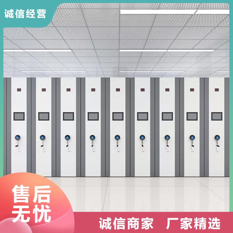 环境局系统移动密集柜定制厂家