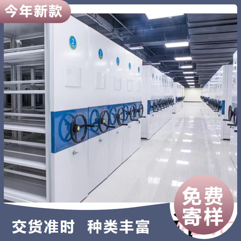 手动密集架轻型货架大厂家实力看得见