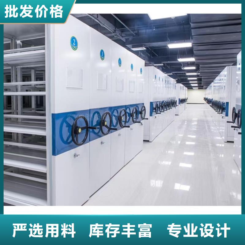 教育局系统电动型密集柜定制厂家