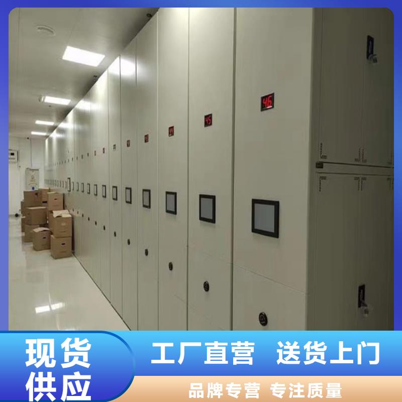 设计院手摇密集架宇锋品牌
