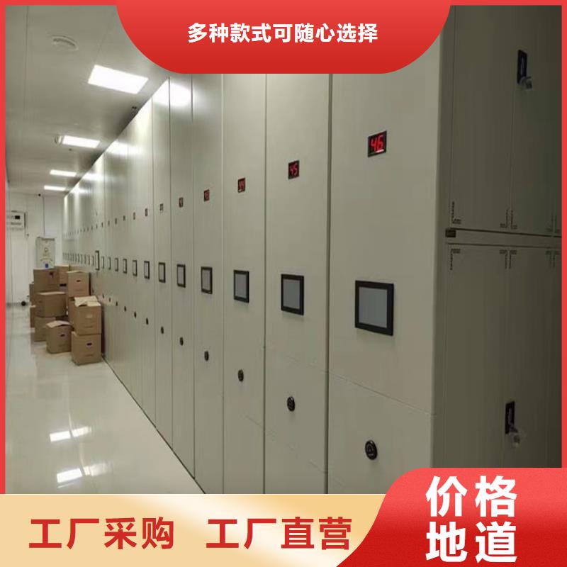 环境局系统档案密集柜定制厂家