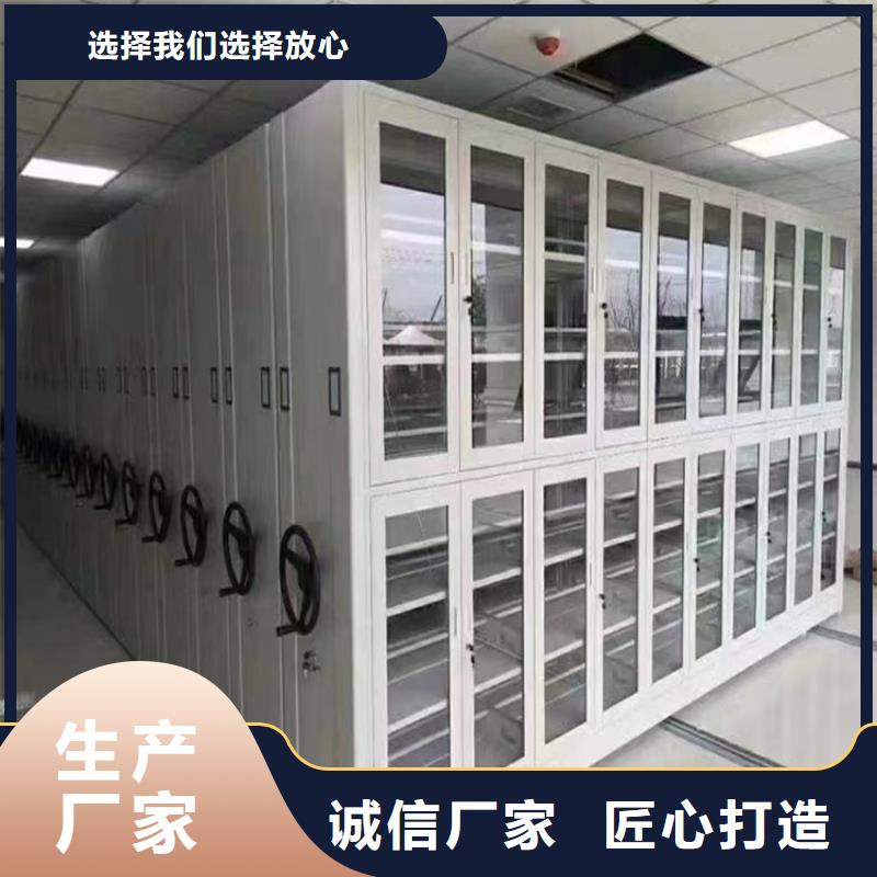 设计院手摇密集架宇锋品牌