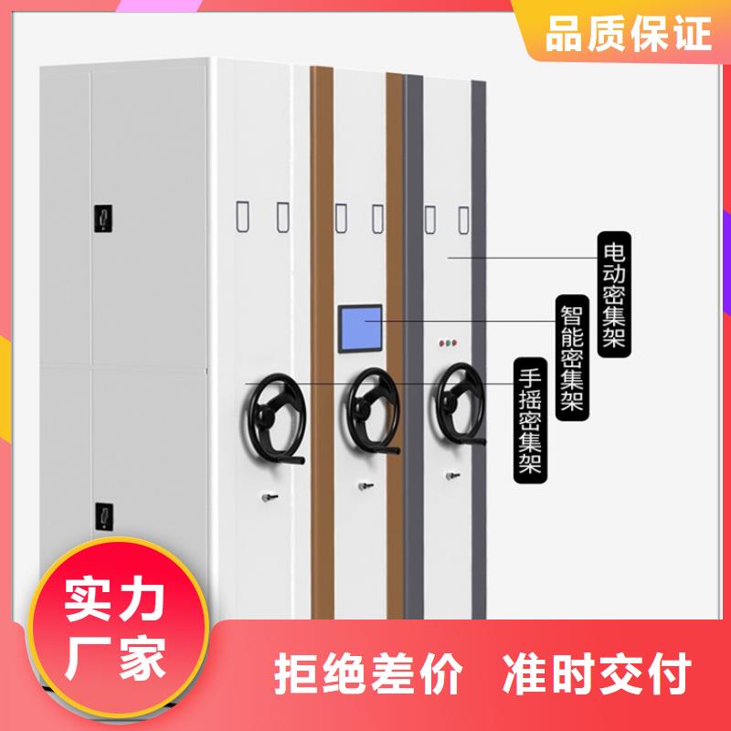 设计院手摇密集架宇锋品牌