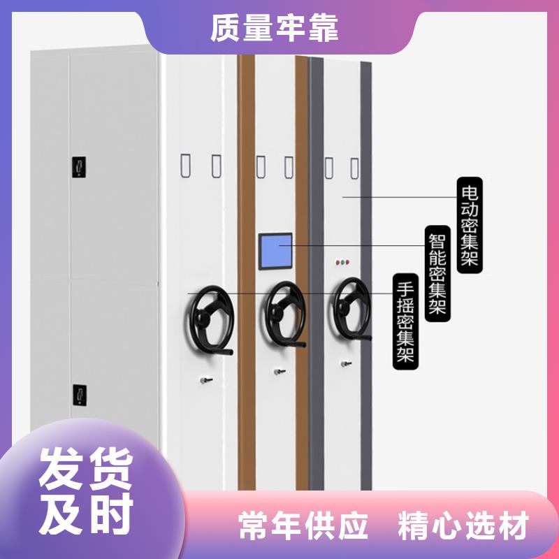 仓储密集架货架厂家报价价格