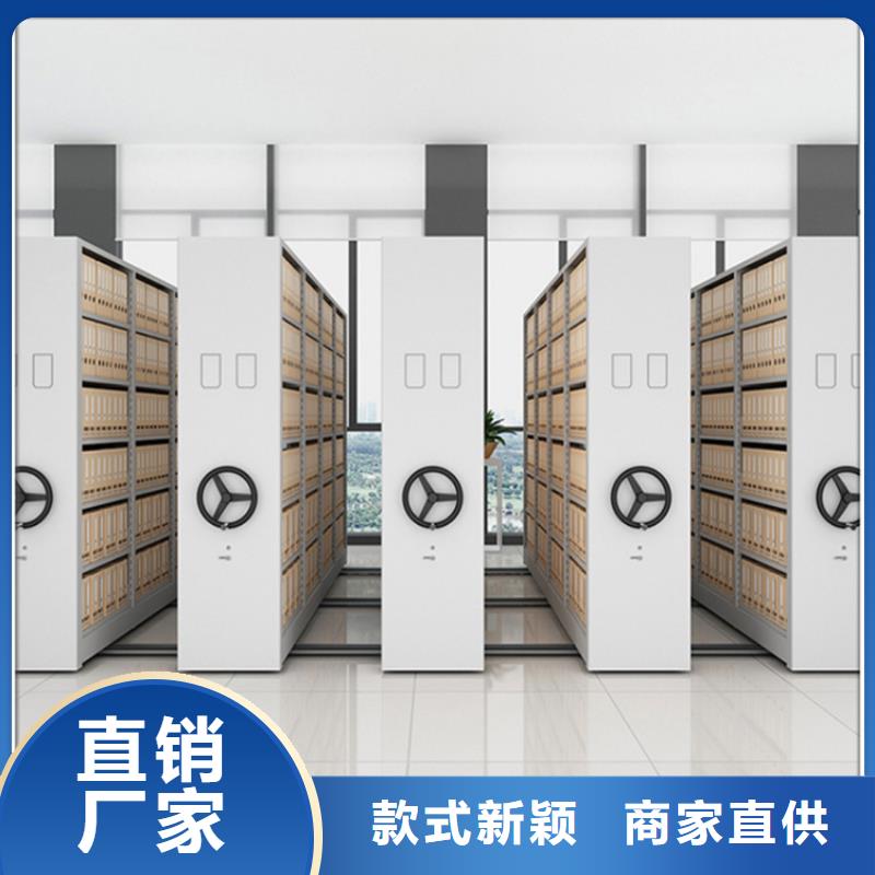 移动密集架制造厂家制造厂家