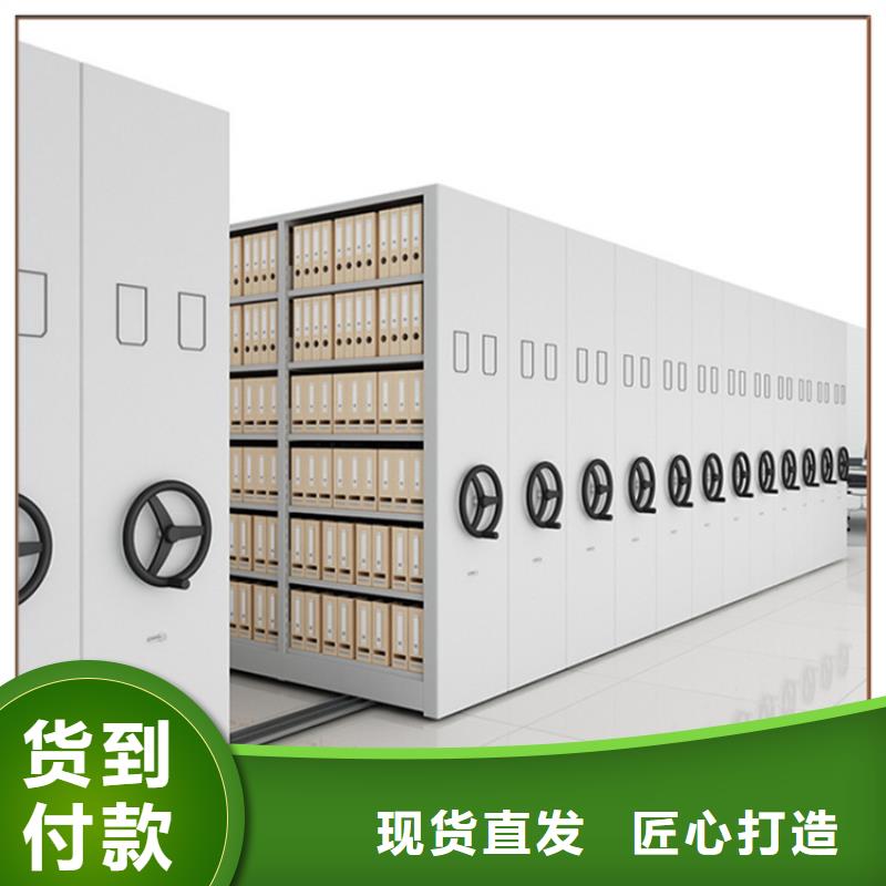 【手动密集架智能型档案柜大品牌值得信赖】