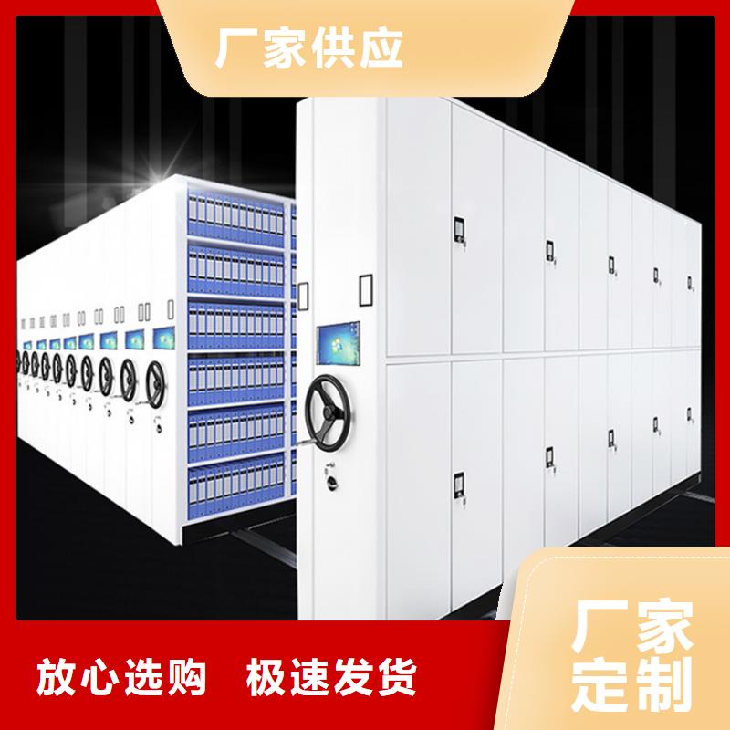 2025新款电动密集架源头好货厂家