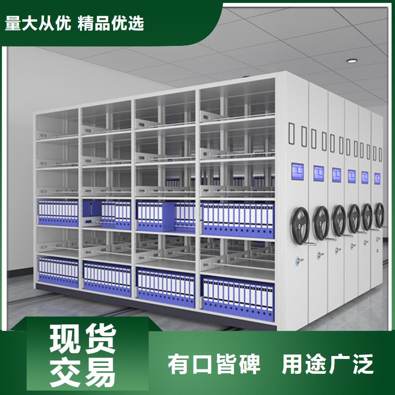 广电局系统移动密集柜定制厂家