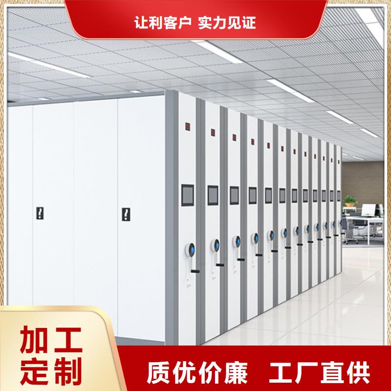 2025新款电动密集架源头好货厂家