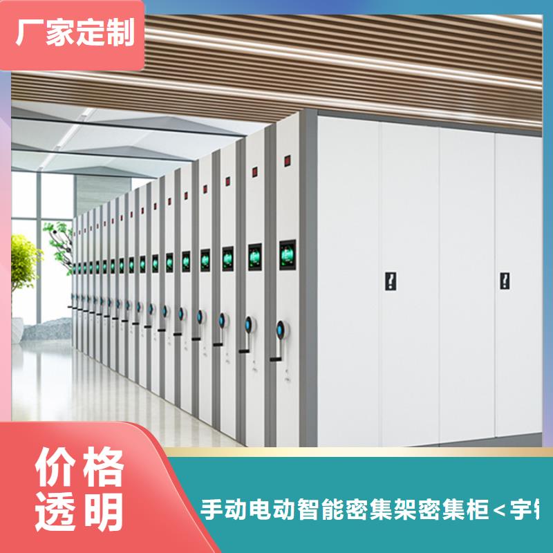 手动密集架文件柜批发货源