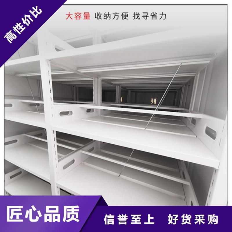 城管局系统手动密集柜定制厂家