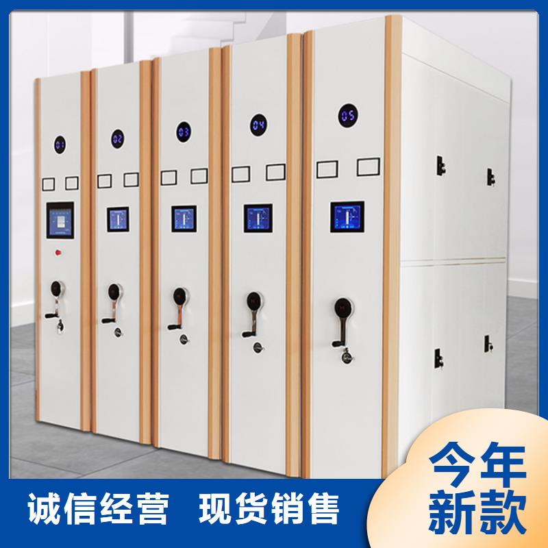 环境局系统移动密集柜定制厂家