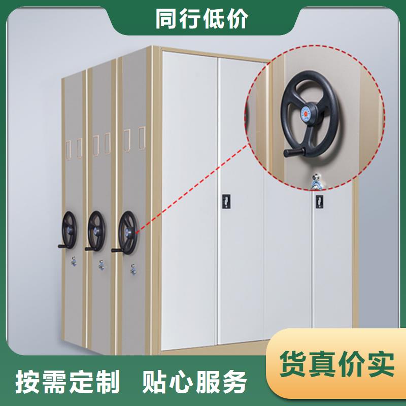 【手动密集架智能型档案柜大品牌值得信赖】
