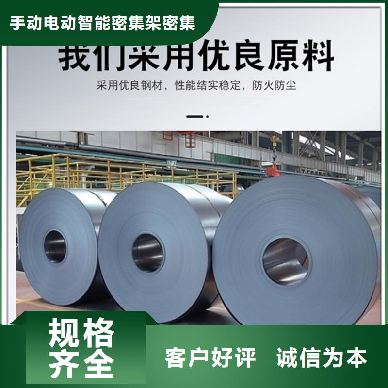 手动密集架厂家加厚型制造厂家