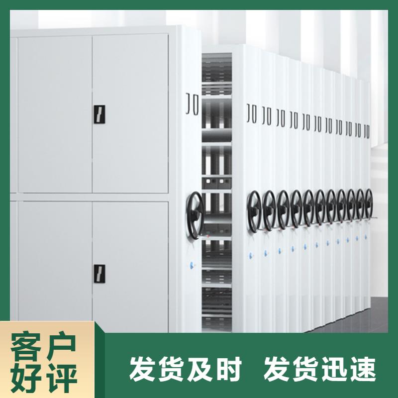 手动密集架文件保密柜价格实惠