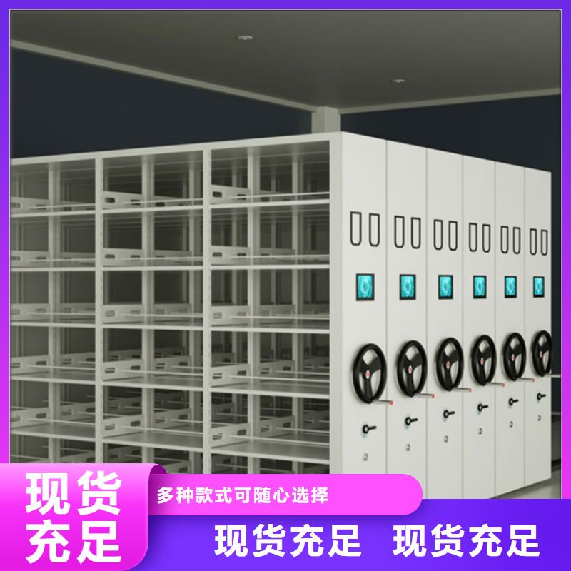 移动密集架制造厂家制造厂家