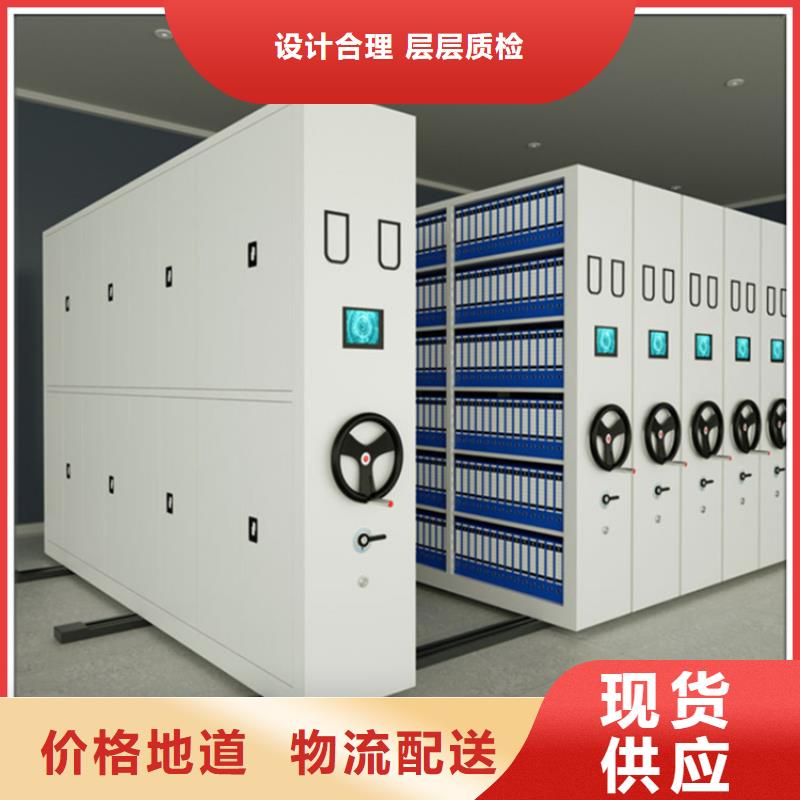 环境局系统底图纸密集柜架定制厂家