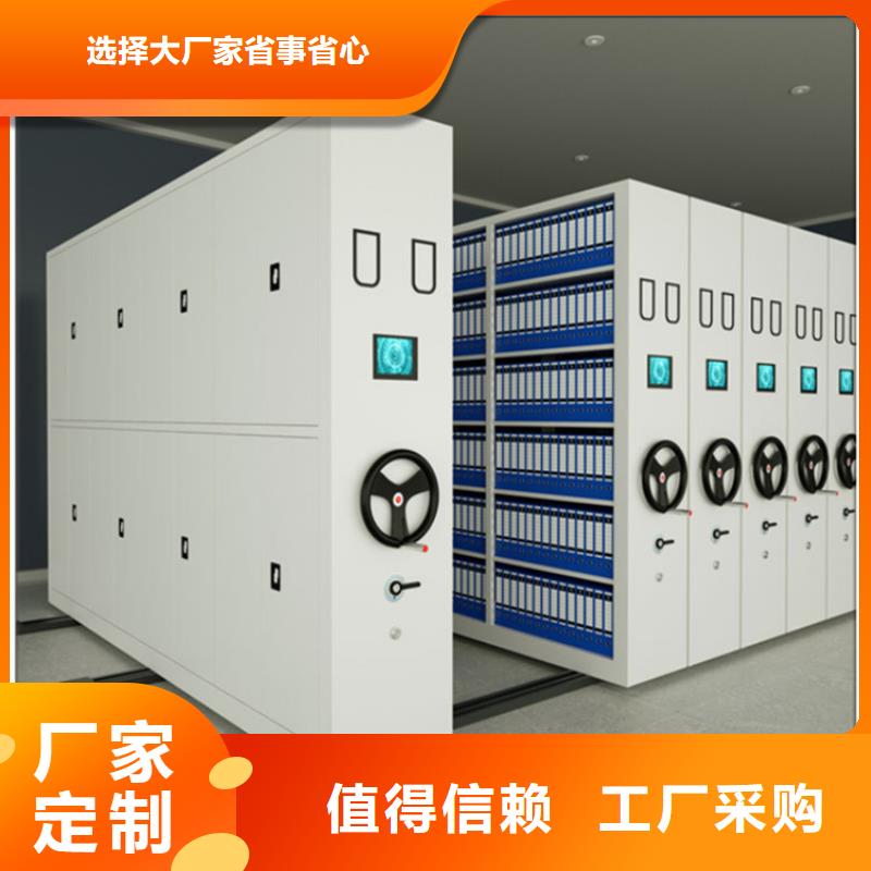 环境局系统移动密集柜定制厂家
