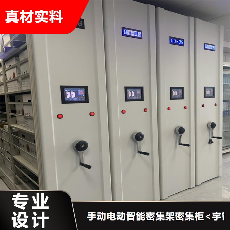 仓储密集架货架厂家报价价格