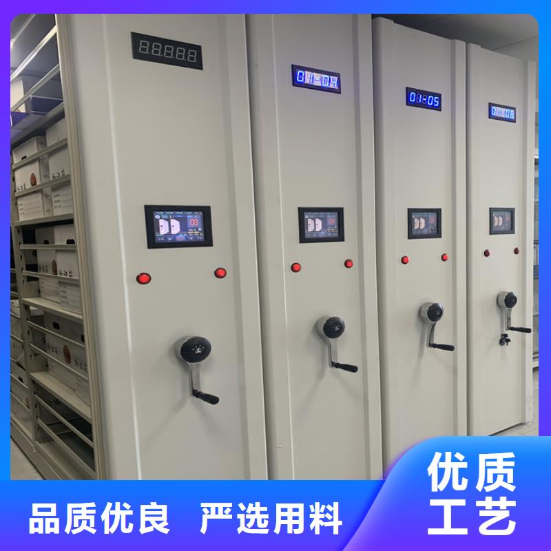 智能型密集架2025款现货供应厂家价格