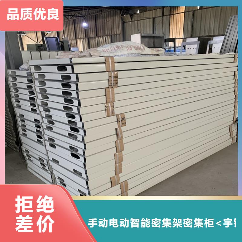 环境局系统档案密集柜定制厂家