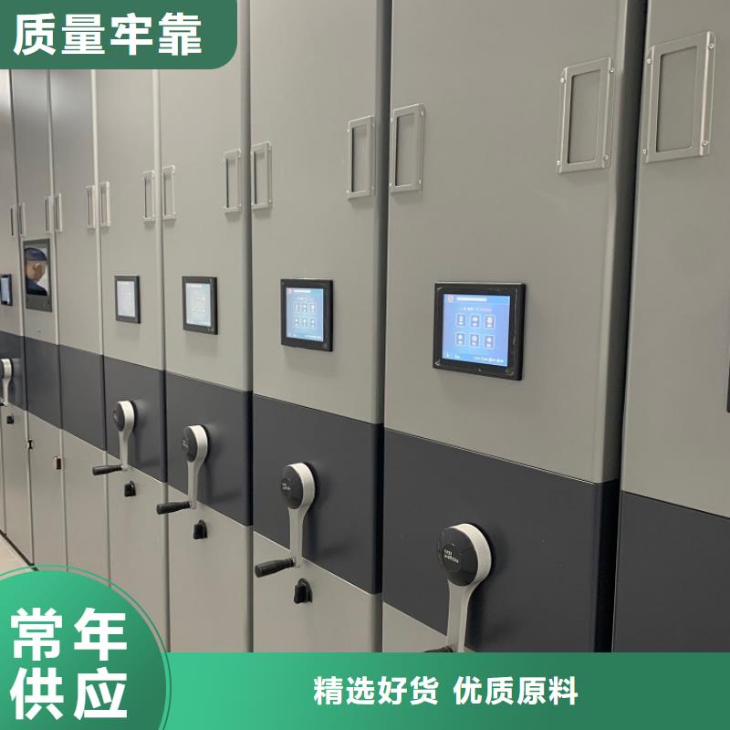 移动密集架诚信厂家生产厂家