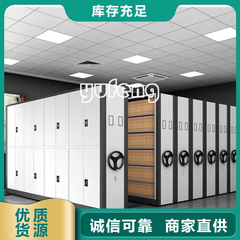 教育局系统电动型密集柜定制厂家