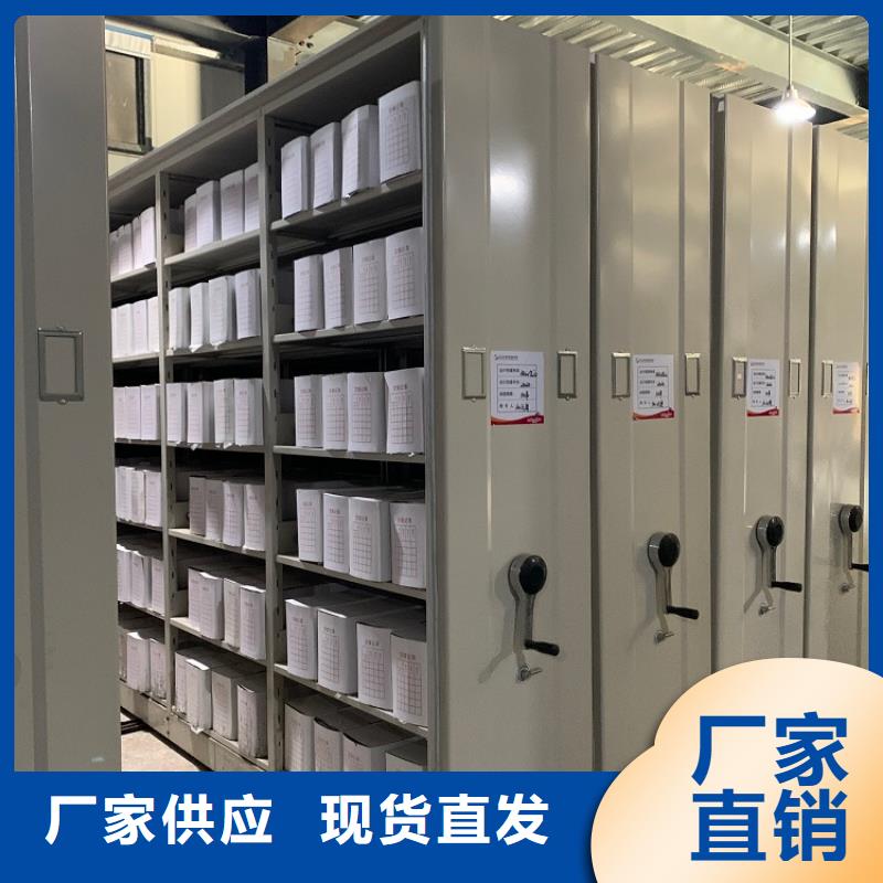 电动型密集柜烟草局系统本地生产厂家