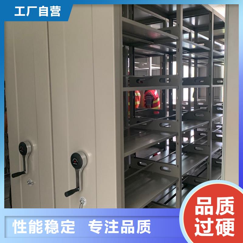 移动密集架诚信厂家生产厂家