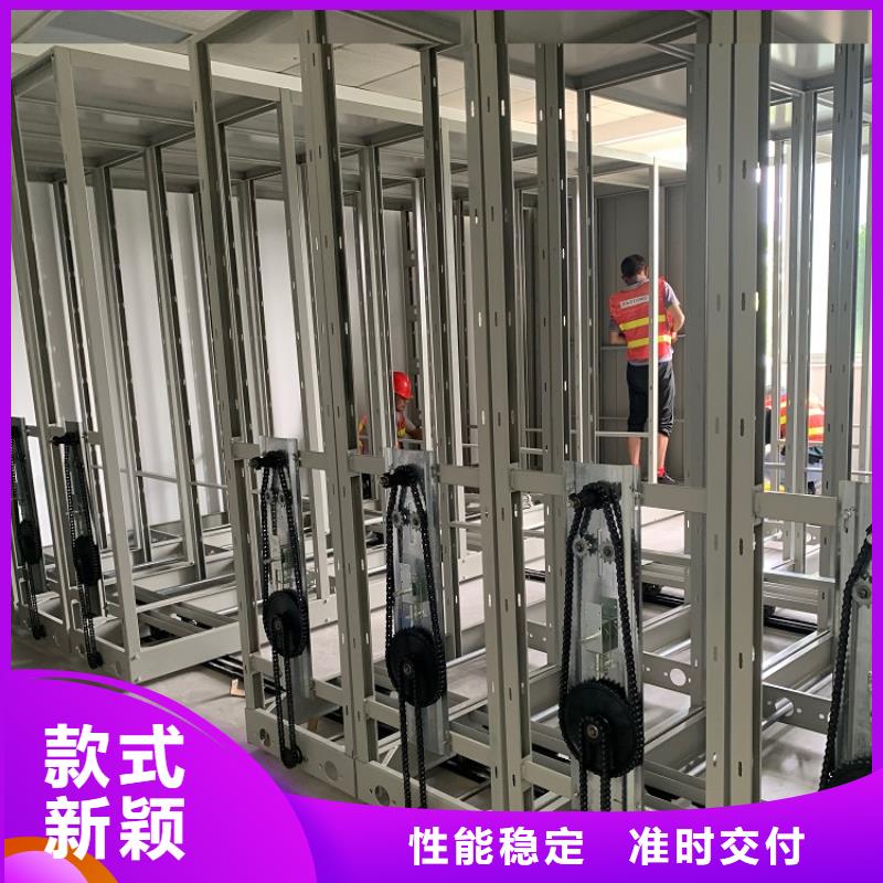 环境局系统档案密集柜定制厂家