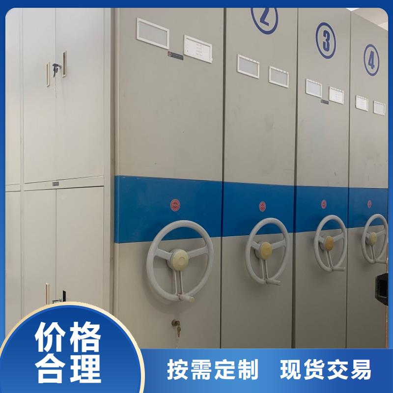 【手动密集架智能型档案柜大品牌值得信赖】