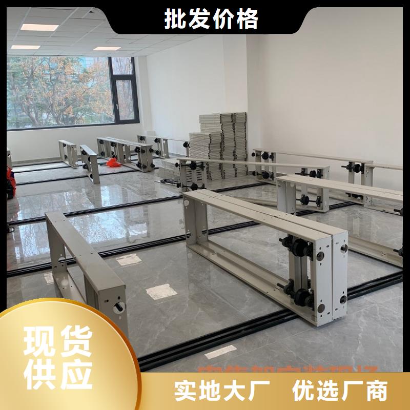 仓储密集架货架厂家报价价格