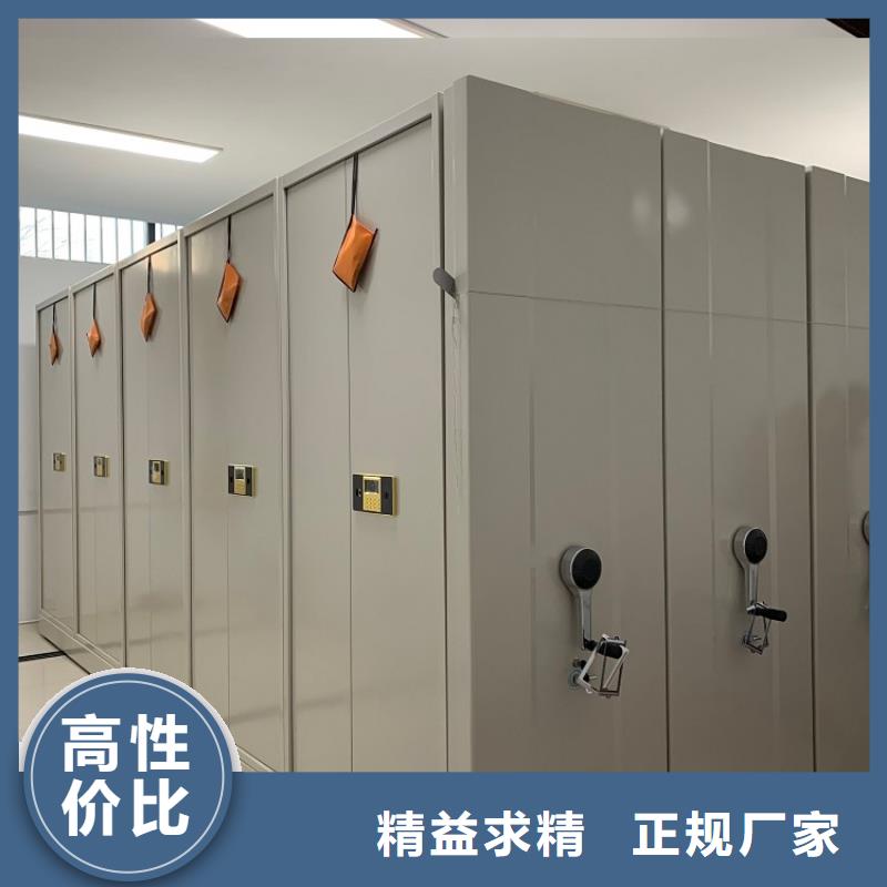 教育局系统电动型密集柜定制厂家